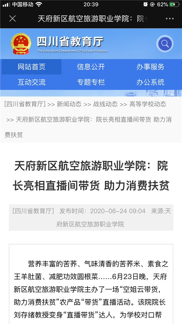 微信图片_20200625204000.png