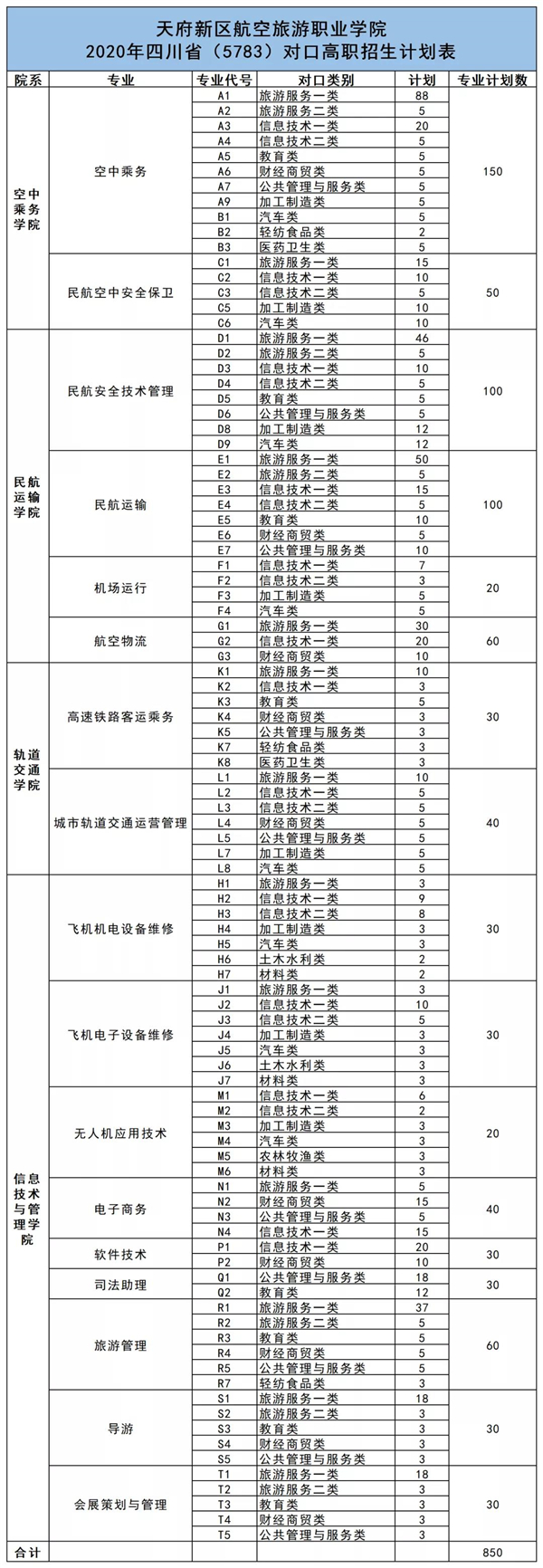 微信图片_20200726111543.jpg